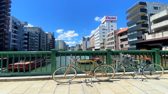 【1日1組限定】tokyobikeレンタサイクル付きプラン/素泊まり